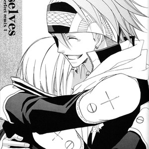 [SCOOP (Kain)] Ourselves – D.Gray-man dj [Eng] – Gay Manga sex 4