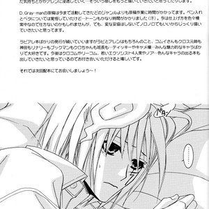 [SCOOP (Kain)] Ourselves – D.Gray-man dj [Eng] – Gay Manga sex 38