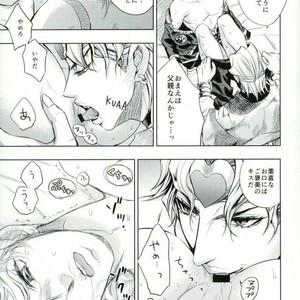[Altopia] dolce – jojo’s bizarre adventure dj [JP] – Gay Manga sex 12