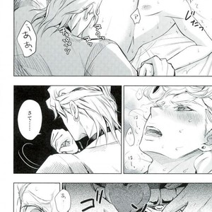 [Altopia] dolce – jojo’s bizarre adventure dj [JP] – Gay Manga sex 13