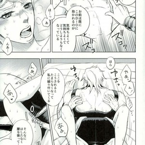 [Altopia] dolce – jojo’s bizarre adventure dj [JP] – Gay Manga sex 18