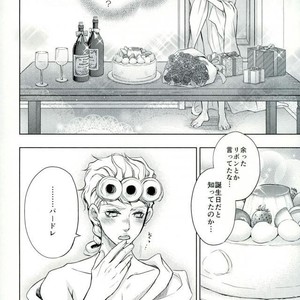 [Altopia] dolce – jojo’s bizarre adventure dj [JP] – Gay Manga sex 23
