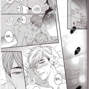 [yoneko] Yumeka, Uthuthuka – haikyuu!! dj [kr] – Gay Manga sex 2