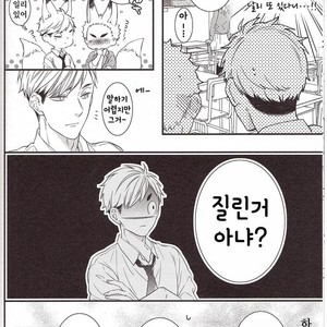 [yoneko] Yumeka, Uthuthuka – haikyuu!! dj [kr] – Gay Manga sex 9