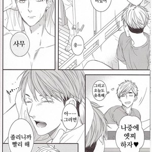[yoneko] Yumeka, Uthuthuka – haikyuu!! dj [kr] – Gay Manga sex 11