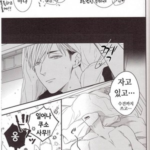[yoneko] Yumeka, Uthuthuka – haikyuu!! dj [kr] – Gay Manga sex 12