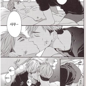 [yoneko] Yumeka, Uthuthuka – haikyuu!! dj [kr] – Gay Manga sex 16