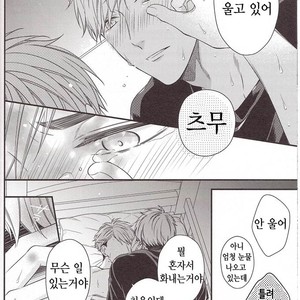 [yoneko] Yumeka, Uthuthuka – haikyuu!! dj [kr] – Gay Manga sex 25
