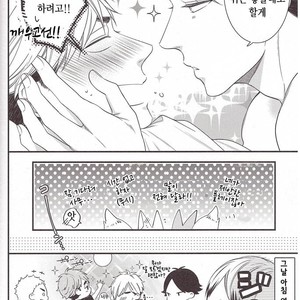 [yoneko] Yumeka, Uthuthuka – haikyuu!! dj [kr] – Gay Manga sex 39