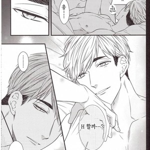 [yoneko] Yumeka, Uthuthuka – haikyuu!! dj [kr] – Gay Manga sex 41