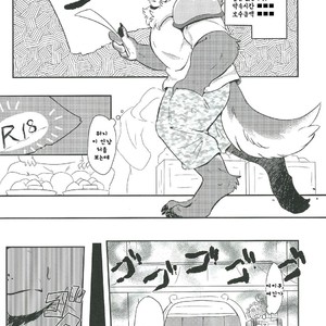 [Kyou no Keiro (Pukkunn)] Boukensha wa Shigoto ga Hoshii!! [kr] – Gay Manga sex 3