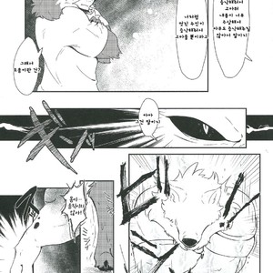 [Kyou no Keiro (Pukkunn)] Boukensha wa Shigoto ga Hoshii!! [kr] – Gay Manga sex 6