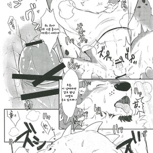 [Kyou no Keiro (Pukkunn)] Boukensha wa Shigoto ga Hoshii!! [kr] – Gay Manga sex 10