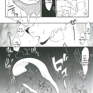 [Kyou no Keiro (Pukkunn)] Boukensha wa Shigoto ga Hoshii!! [kr] – Gay Manga sex 14