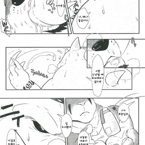 [Kyou no Keiro (Pukkunn)] Boukensha wa Shigoto ga Hoshii!! [kr] – Gay Manga sex 15
