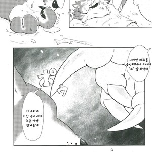 [Kyou no Keiro (Pukkunn)] Boukensha wa Shigoto ga Hoshii!! [kr] – Gay Manga sex 16