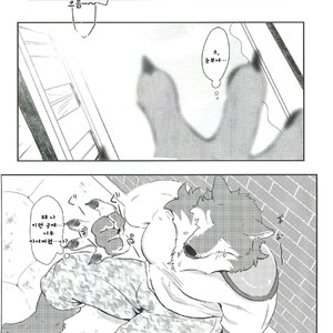[Kyou no Keiro (Pukkunn)] Boukensha wa Shigoto ga Hoshii!! [kr] – Gay Manga sex 17