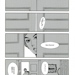 [B.Q.ENGINE/ Kurara] Yoruyo, konnichiwa – JoJo dj [JP] – Gay Manga sex 2
