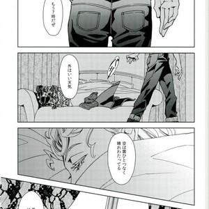 [B.Q.ENGINE/ Kurara] Yoruyo, konnichiwa – JoJo dj [JP] – Gay Manga sex 3