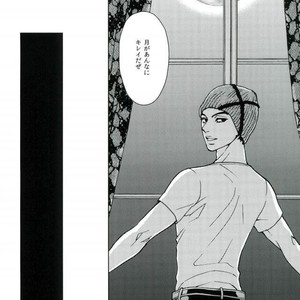 [B.Q.ENGINE/ Kurara] Yoruyo, konnichiwa – JoJo dj [JP] – Gay Manga sex 4
