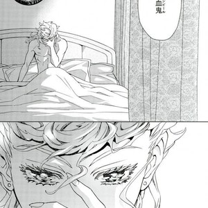 [B.Q.ENGINE/ Kurara] Yoruyo, konnichiwa – JoJo dj [JP] – Gay Manga sex 8