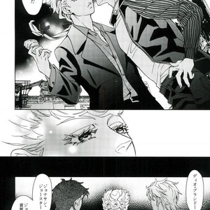 [B.Q.ENGINE/ Kurara] Yoruyo, konnichiwa – JoJo dj [JP] – Gay Manga sex 12