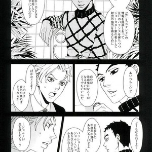 [B.Q.ENGINE/ Kurara] Yoruyo, konnichiwa – JoJo dj [JP] – Gay Manga sex 14