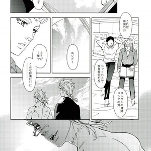 [B.Q.ENGINE/ Kurara] Yoruyo, konnichiwa – JoJo dj [JP] – Gay Manga sex 16