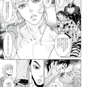 [B.Q.ENGINE/ Kurara] Yoruyo, konnichiwa – JoJo dj [JP] – Gay Manga sex 19