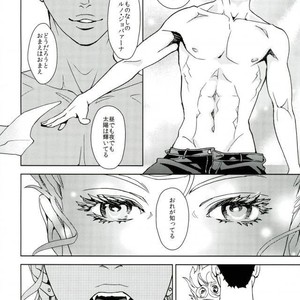 [B.Q.ENGINE/ Kurara] Yoruyo, konnichiwa – JoJo dj [JP] – Gay Manga sex 20