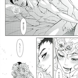 [B.Q.ENGINE/ Kurara] Yoruyo, konnichiwa – JoJo dj [JP] – Gay Manga sex 22