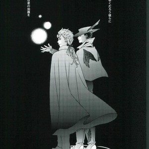 [B.Q.ENGINE/ Kurara] Yoruyo, konnichiwa – JoJo dj [JP] – Gay Manga sex 27