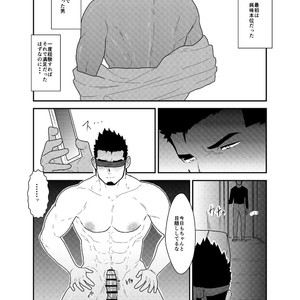 [Sorairo Panda (Yamome)] Private [JP] – Gay Manga sex 6
