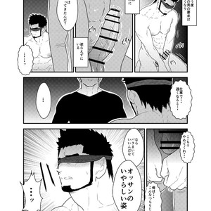 [Sorairo Panda (Yamome)] Private [JP] – Gay Manga sex 7