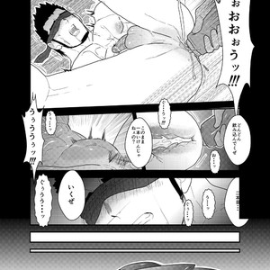 [Sorairo Panda (Yamome)] Private [JP] – Gay Manga sex 17