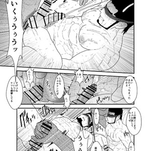 [Sorairo Panda (Yamome)] Private [JP] – Gay Manga sex 23