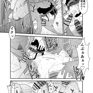 [Sorairo Panda (Yamome)] Private [JP] – Gay Manga sex 31