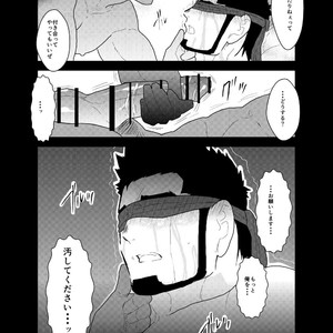 [Sorairo Panda (Yamome)] Private [JP] – Gay Manga sex 39