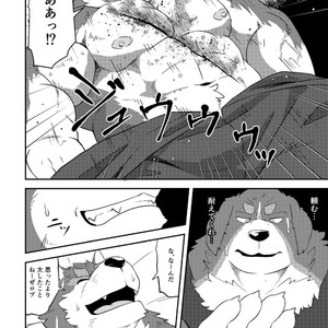[Denim ni Shichimi Kakenaide (Futee)] CURSE [JP] – Gay Manga sex 11