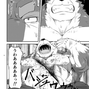 [Denim ni Shichimi Kakenaide (Futee)] CURSE [JP] – Gay Manga sex 13