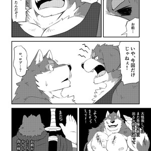 [Denim ni Shichimi Kakenaide (Futee)] CURSE [JP] – Gay Manga sex 15