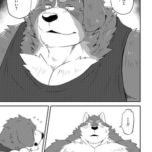 [Denim ni Shichimi Kakenaide (Futee)] CURSE [JP] – Gay Manga sex 16
