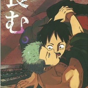 Gay Manga - [Camisado] Hamu – One Piece dj [Eng] – Gay Manga