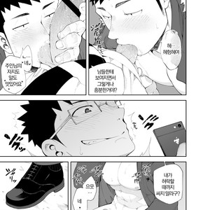 [anything (naop)] capture 3 [kr] – Gay Manga sex 17