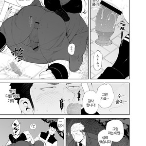 [anything (naop)] capture 3 [kr] – Gay Manga sex 19