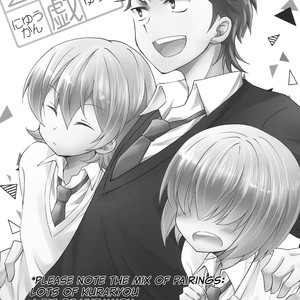[kurosawa ayuki] Daiya no Ace dj – Keystone Combo Plays | Niyuukan Yuugi [Eng] – Gay Manga sex 4