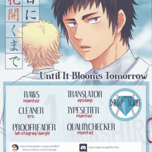 Gay Manga - [ZGTEN] Daiya no Ace dj – Until It Blooms Tomorrow | Ashita ni Hanasaku Made [Eng] – Gay Manga