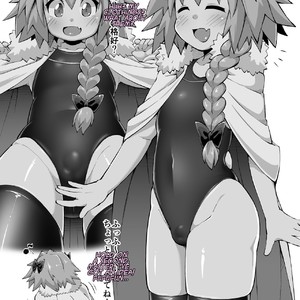 [Black Vinegar (Crozu)] Erosou de Erokunai Yappari Eroi Kyouei Mizugi na Astolfo – Fate/ Grand Order dj [Eng] – Gay Manga sex 2