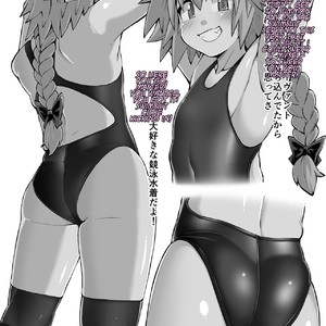 [Black Vinegar (Crozu)] Erosou de Erokunai Yappari Eroi Kyouei Mizugi na Astolfo – Fate/ Grand Order dj [Eng] – Gay Manga sex 4