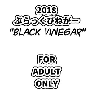 [Black Vinegar (Crozu)] Erosou de Erokunai Yappari Eroi Kyouei Mizugi na Astolfo – Fate/ Grand Order dj [Eng] – Gay Manga sex 24